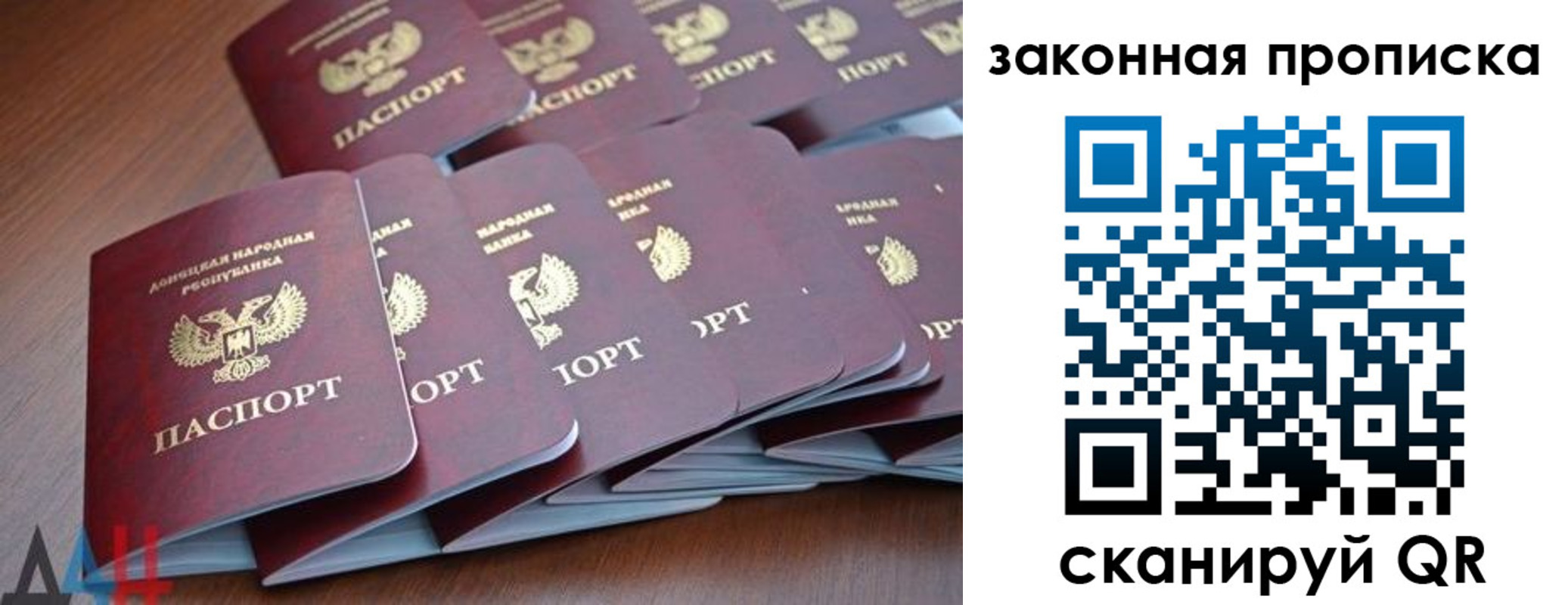 прописка для военкомата в Котельниче