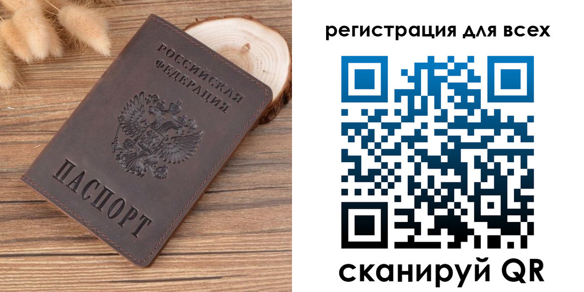 купить прописку в Котельниче