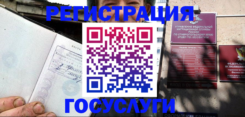прописка поиск в Котельниче